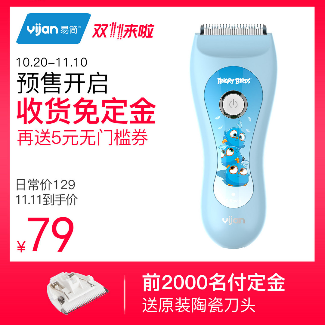 #买值双11#可久用的宝宝用品推荐