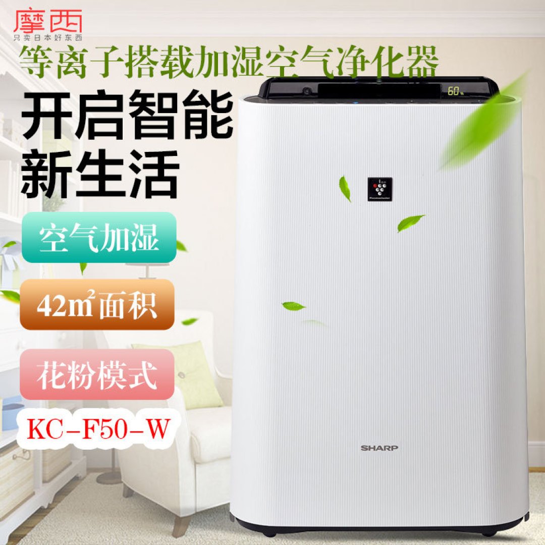 #双11达人购#2017年哪些优(好)质(价)空气净化器值得剁手?