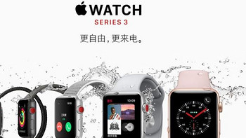 买来发现热度只有1分钟—Apple 苹果 Watch 3 蜂窝版42mm开箱