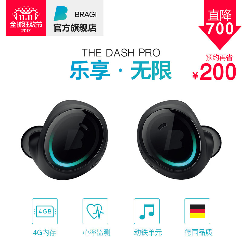 小小身体，微缩小世界，BRAGI  Dash PRO 无线耳机 体验测评