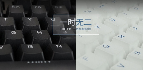 升级1808全新芯片组：Akko X Ducky 发布 3108 PBT二色正刻版机械键盘