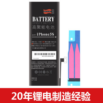 一次不完美的Apple iphone 5s 手机换电池