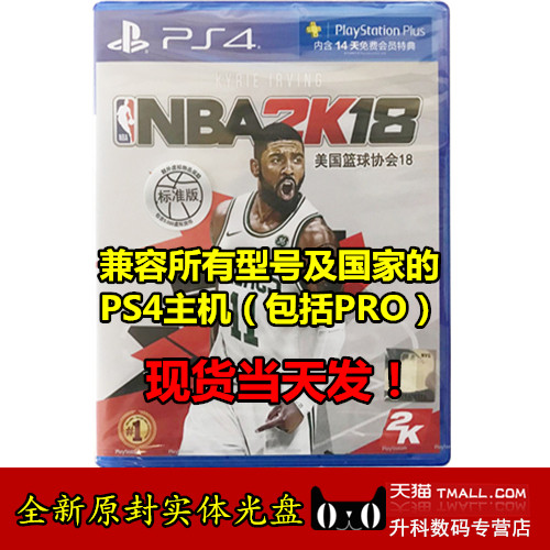 不玩会后悔！PS4值得玩游戏推荐