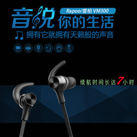 雷柏（Rapoo） VM300蓝牙4.1游戏耳机 手游开黑耳机 手机通用耳机 王者荣耀耳机 黑色