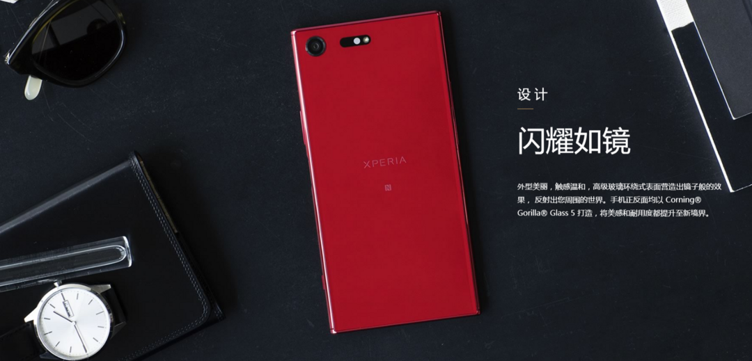限量666套：SONY 索尼 发布 XZ Premium 朱砂红 礼盒套装版 智能手机
