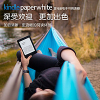 Kindle paperwhite 3 简单开箱