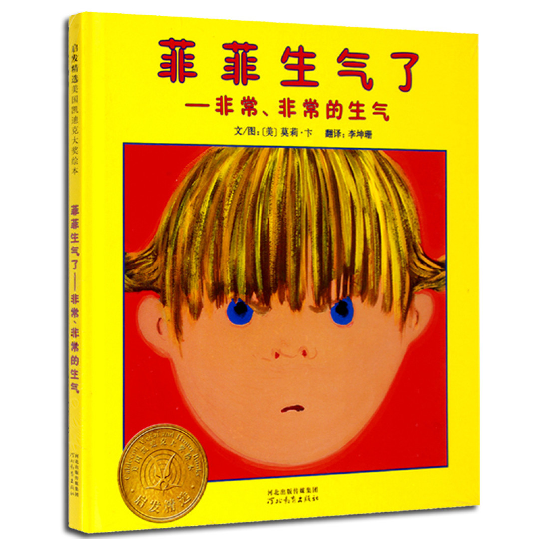 #买值双11#又到囤书季,说说亲子阅读的书单推荐(绘本及其他)