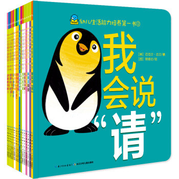 #原创新人#双十一看看两岁宝宝的童书和绘本