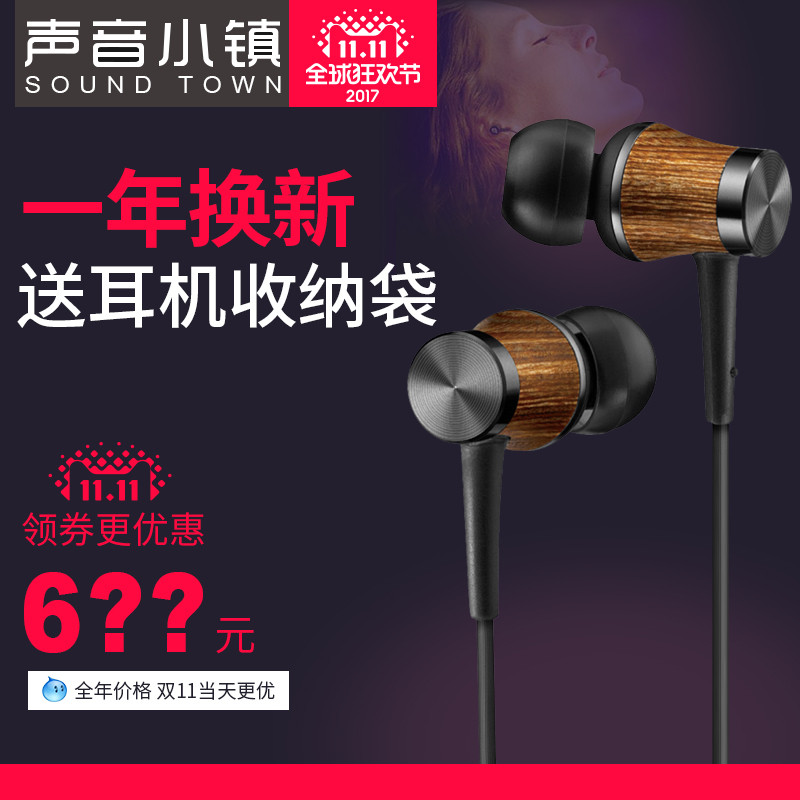 #买值双11#双11的HiFi剁手指南：这些耳机和播放器值得买