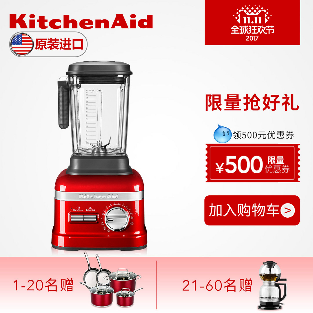 刘叔拥有了全世界主妇的梦想之KitchenAid系列介绍