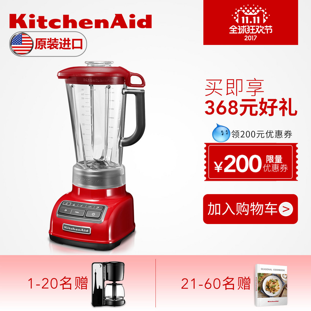 刘叔拥有了全世界主妇的梦想之KitchenAid系列介绍