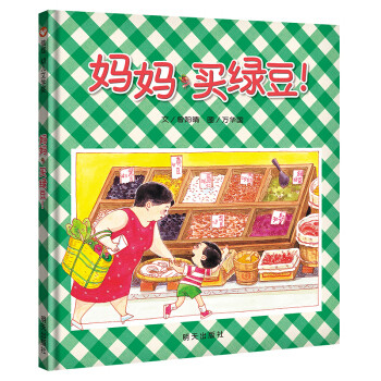 #原创新人#陪儿子读了500多本绘本的妈妈，向您推荐这些