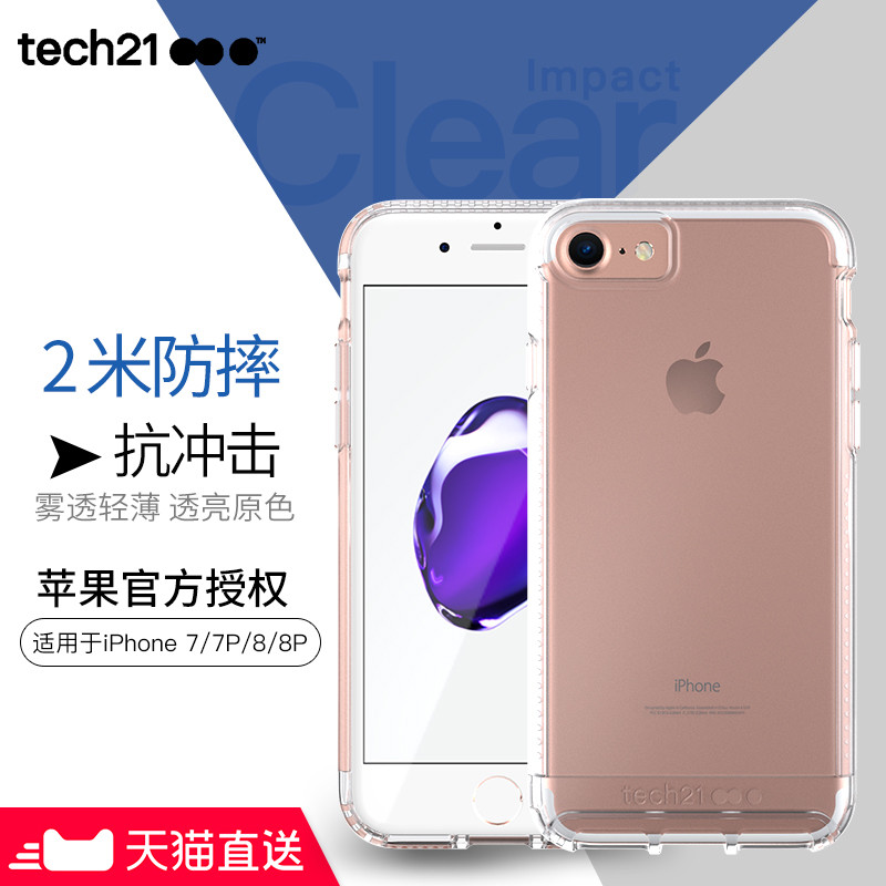 iPhone X如何防摔？选一款耐摔的手机壳吧