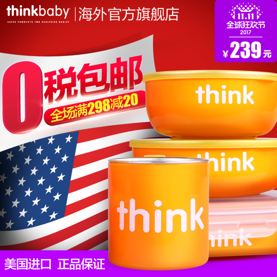 #原创新人#带孩子去旅行之干货分享