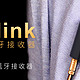 Airlink 高品质蓝牙接收器「最适合我的蓝牙接收器」