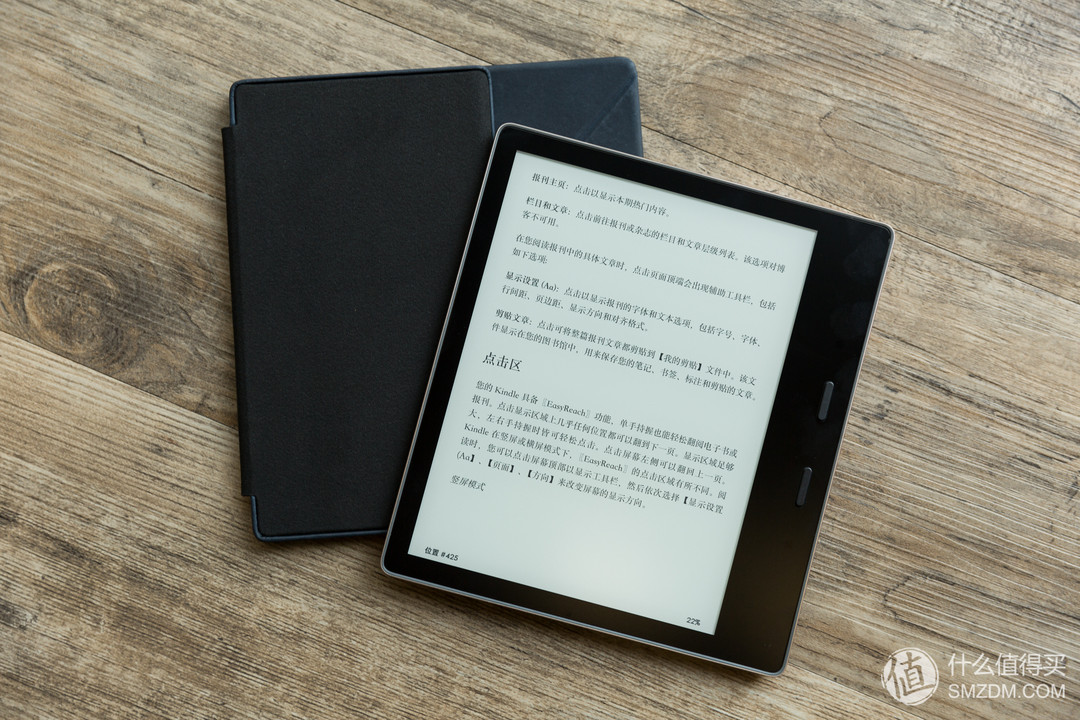 《到站秀》第135弹：Amazon 亚马逊 Kindle Oasis 电子书阅读器