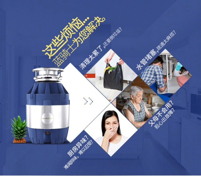 【免费申请】唯斯特姆Wastemaid 870RS厨房食物垃圾处理器