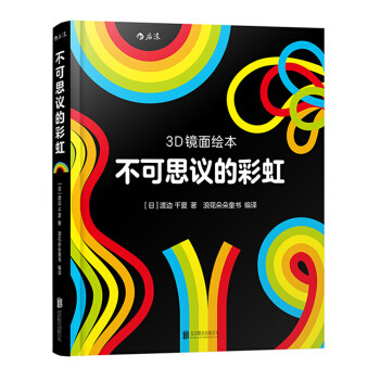 #晒单大赛#熟悉的图书满减，激动人心的抢券：价值1400的绘本、书单分享