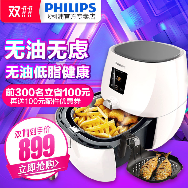 炸鸡翅炸薯条的好帮手—Philips 飞利浦 HD9232 空气炸锅 开箱