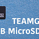 便宜有原因—TEAM 十铨 GROUP 16G MicroSD 储存卡 开箱