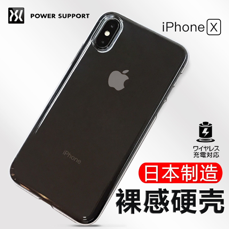 #晒单大赛#有史以来最贵的iPhone X到手了，有哪些手机壳可以选择？