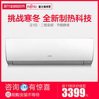 Fujitsu/富士通 KFR-25GW/Bpma冷暖1匹变频壁挂式家用空调挂机