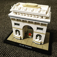 我的LEGO建筑系列 篇十二：21036 Arc De Triomphe 凯旋门