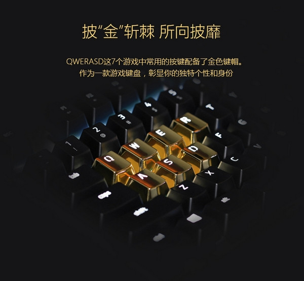 限量2000套：RAZER 雷蛇 推出 BLACKWIDOW X CHROMA 黑寡妇蜘蛛X幻彩 耀金版键盘