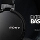 #晒单大赛#有必要这么BASS么？SONY 索尼 MDR-XB650BT 头戴式蓝牙无线耳机