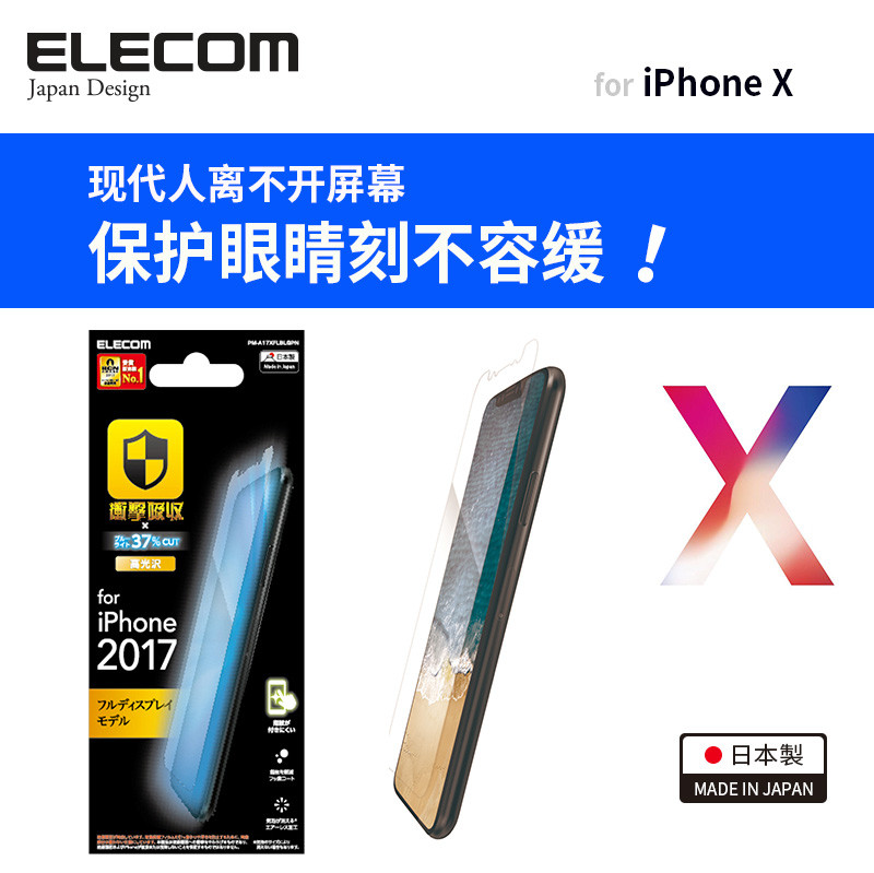 #晒单大赛#屏幕是最大惊喜—Apple 苹果 iPhone X 手机 使用5天全感受