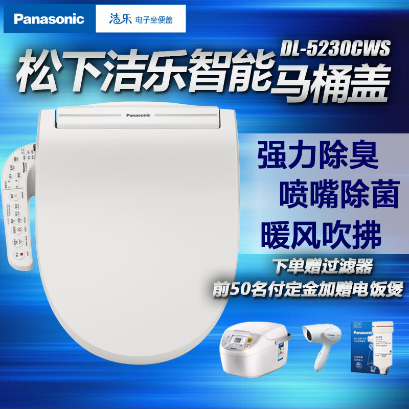 #晒单大赛##原创新人#Panasonic 松下 DL-5230CWS 即热式电子坐便器