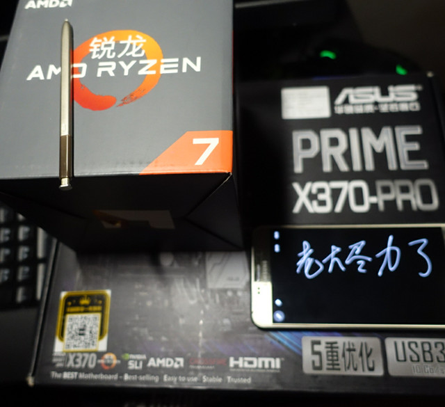 【战未来！】Ryzen锐龙1700+ASUS华硕370pro开箱评测