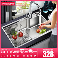 卡贝水槽单槽厨房洗菜盆加厚 304不锈钢洗菜池水池单盆水斗大单槽