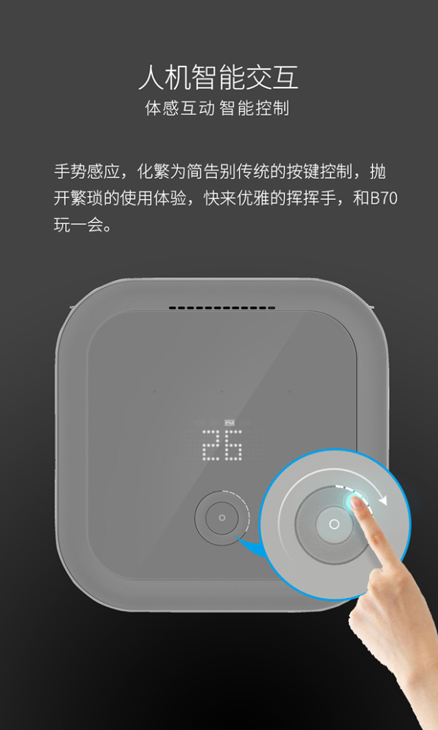【免费申请】BAOMI/豹米 GENERATION 3 空气净化器