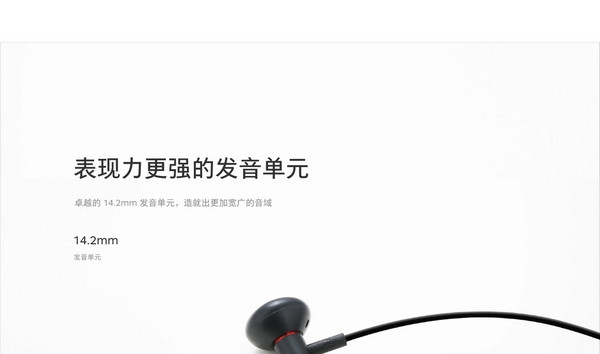 一键点赞：smartisan 锤子科技 推出 S-102 半入耳式耳机心动版 和 坚果Pro 2 手机壳/屏贴