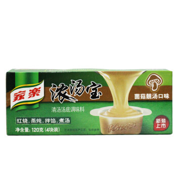 #热征#火锅#吃着火锅唱着歌 - 在家吃火锅用得着的好食材一锅端