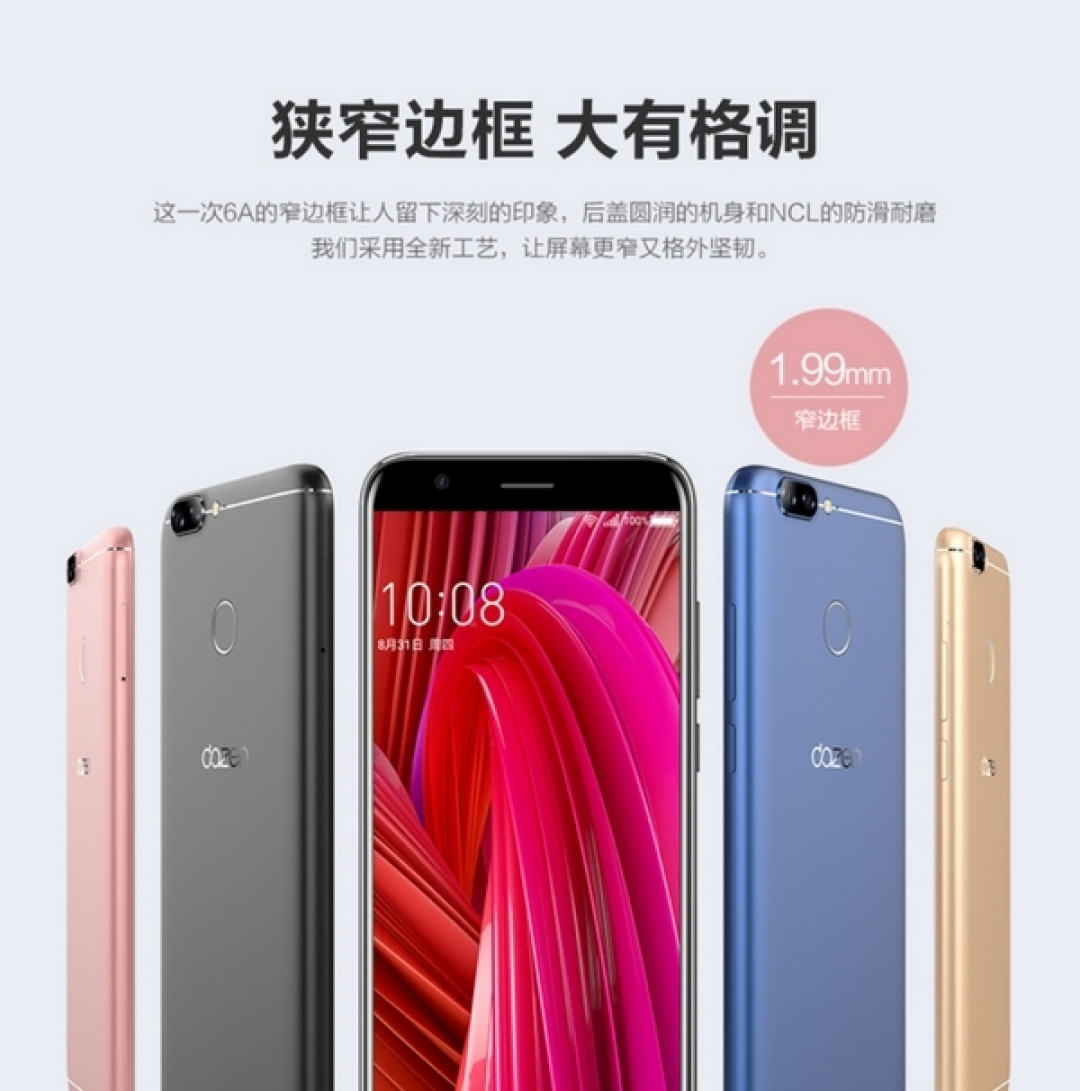 全面屏、后置双摄：Dazen 大神 发布 大神6A 智能手机