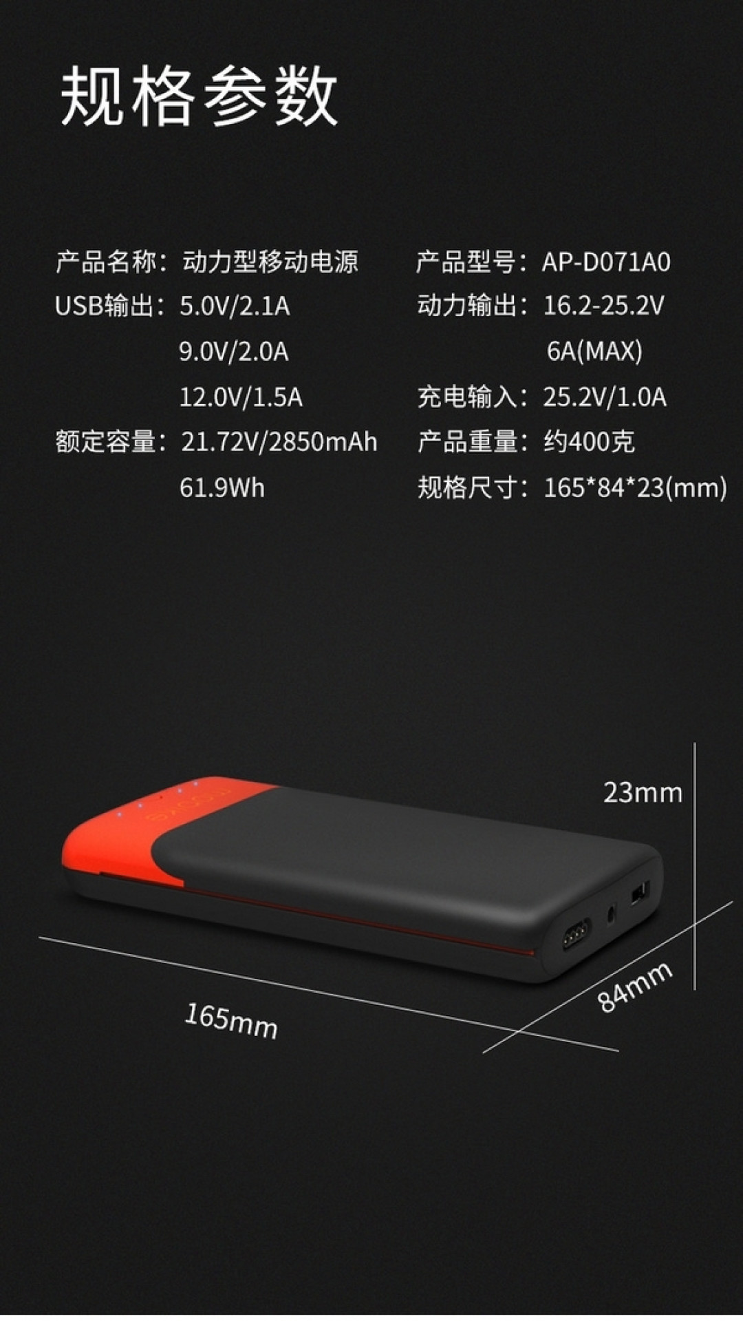 360天可退还、7-15公里续航:mobike 摩拜 推出 “摩拜能量芯” 移动电源