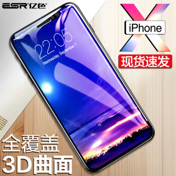 #原创新人#iPhone X 配件个人选购经验（壳/膜 /充电器）