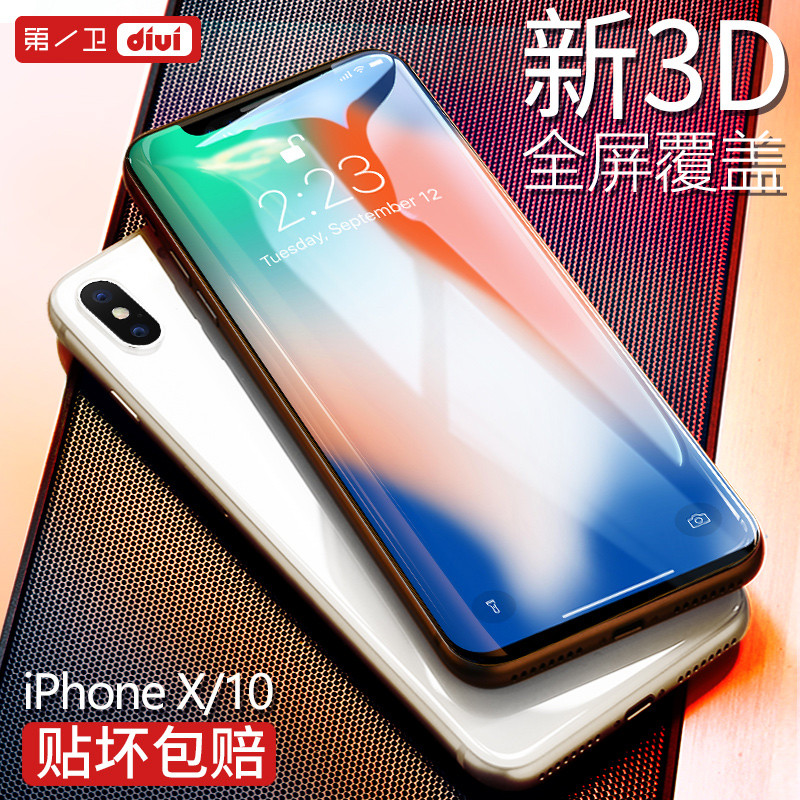 #原创新人#iPhone X 配件个人选购经验（壳/膜 /充电器）