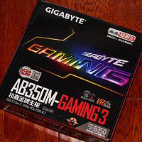 穷车富表Diao丝电脑 篇五十：童年信仰崩塌—GIGABYTE 技嘉 AB350M-Gaming3 主板 开箱