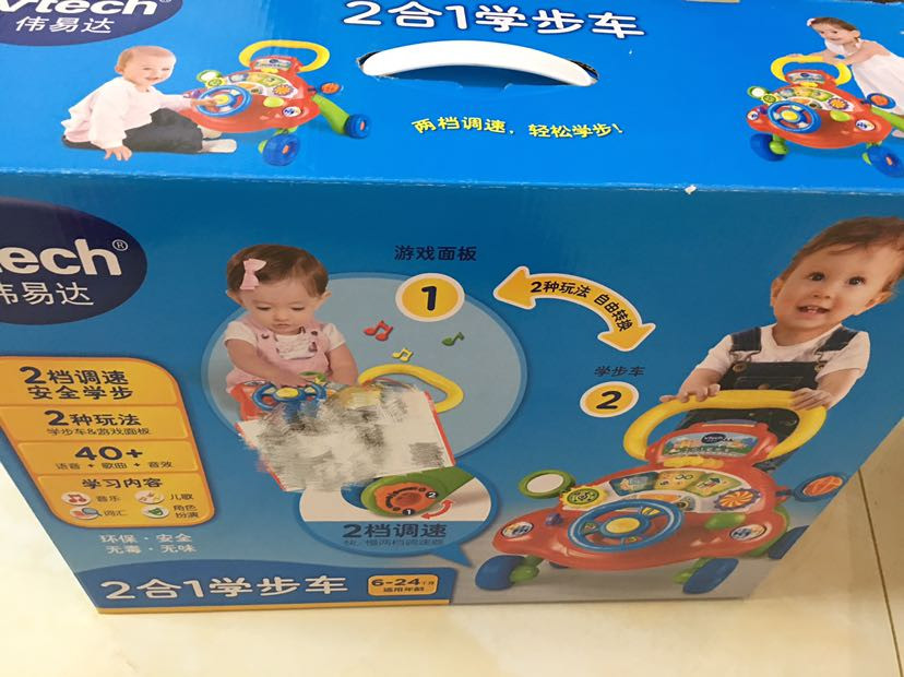 #晒单大赛#2017玩具终结篇：宝宝的一些小件玩具