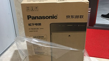 ￼￼￼￼#原创新人# 双11剁手Panasonic 松下  F-73C6VJD-S 智能家用空气净化器 开箱使用感受1小时