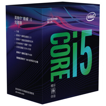 #本站首晒#绝对主力-Intel Core i5 8400和华硕ROG Maximus X Hero WIFI AC评测