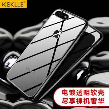 KEKLLE iPhone7/8电镀透明全包防摔硅胶软壳