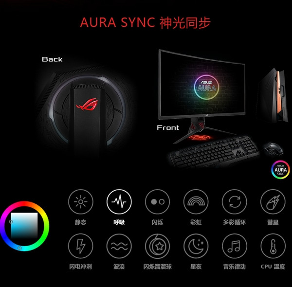 RGB同步、AMD FreeSync和144Hz刷新率：ASUS 华硕 推出 ROG Strix XG32VQ 电竞显示器