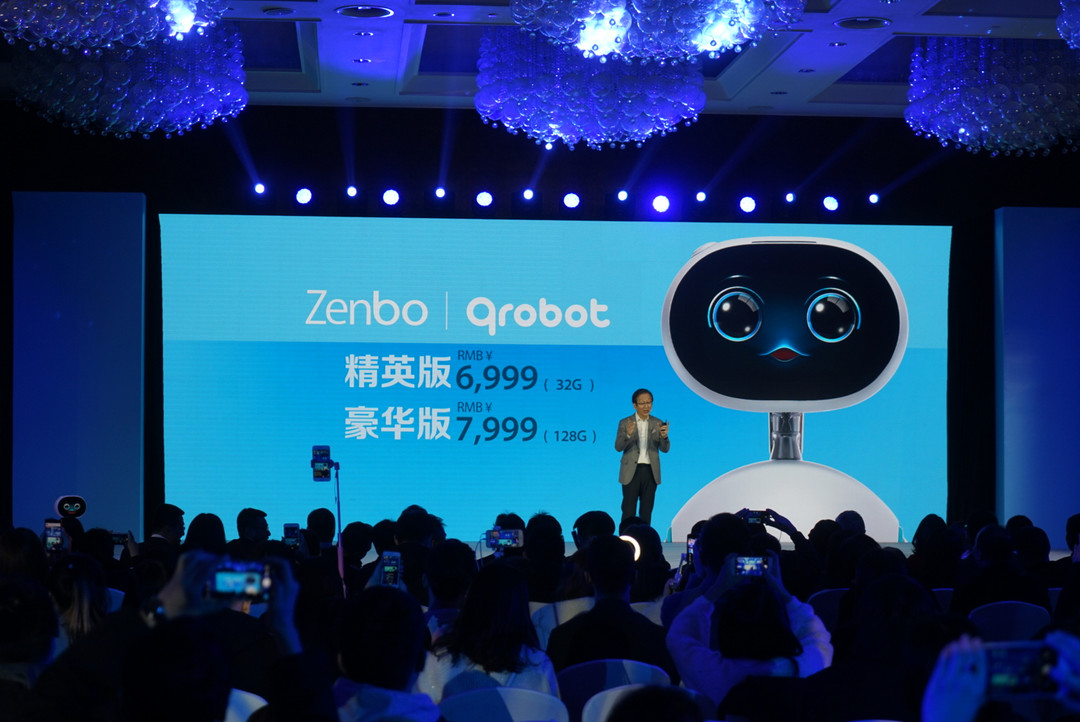 老少皆宜的家庭生活小助手：ASUS 华硕 联合 腾讯 发布 Zenbo Qrobot “小布” 家庭智能机器人