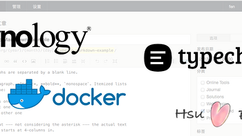 排骨玩机经验 篇二：使用群晖 Docker 零代码搭建漂亮的博客 Typecho 