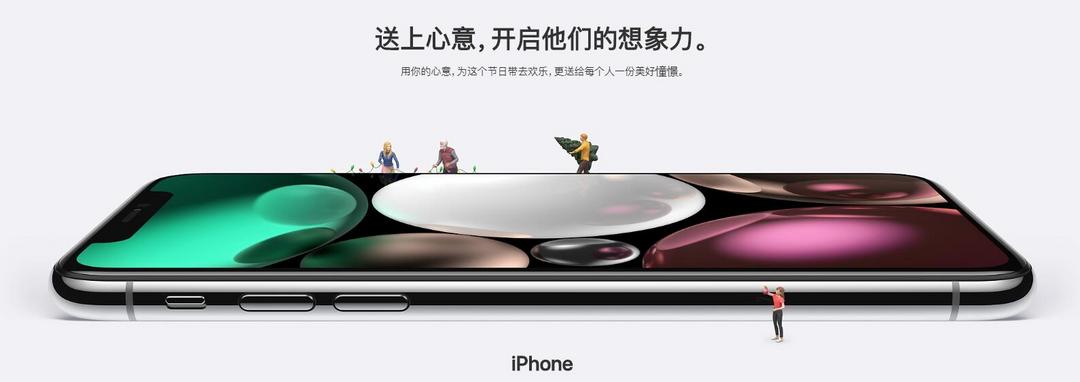 感恩节+黑五：Apple 苹果 推出新版节日礼品方案