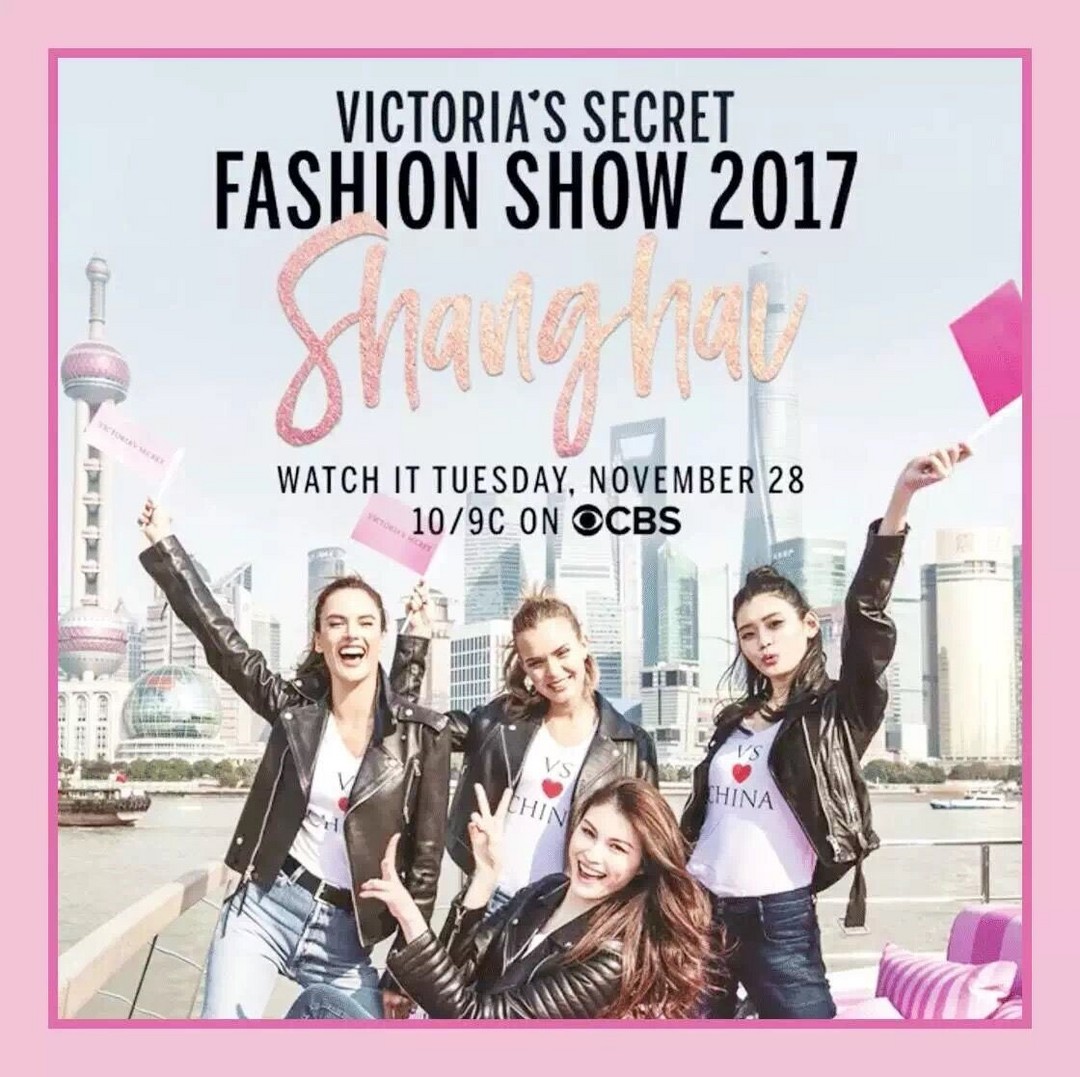 迷人上海之夜：VICTORIA'S SECRET 维多利亚的秘密 2017年度内衣秀